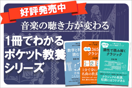 花の歌 楽譜 ピアノ ソロ 上級 ヤマハ ぷりんと楽譜