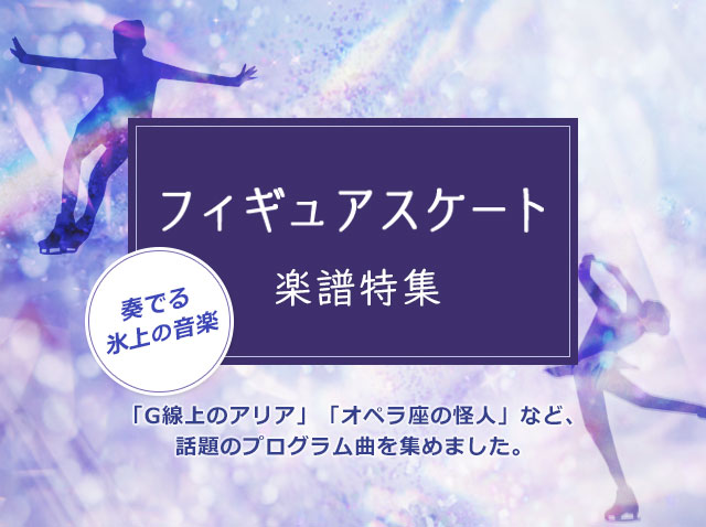 ヤマハ ぷりんと楽譜 簡単ダウンロード コンビニ購入