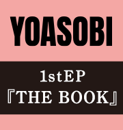 YOASOBI 1stEP「THE BOOK」公式楽譜