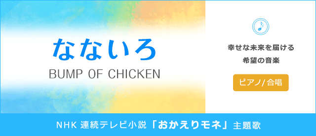 ヤマハ ぷりんと楽譜 欲しいあの曲の楽譜を検索 購入 定額プラン登録で見放題