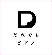 おすすめ楽譜集のご紹介