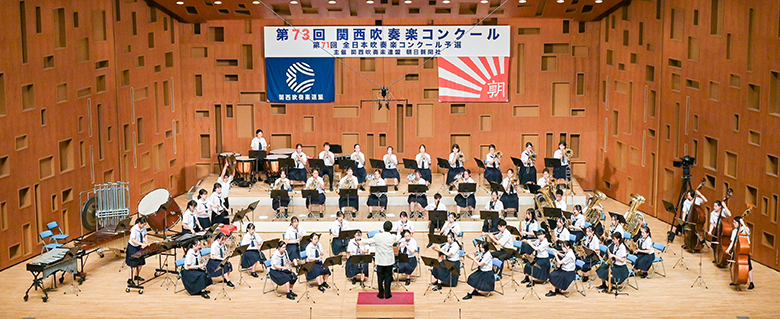 写真：加古川東高等学校吹奏楽部