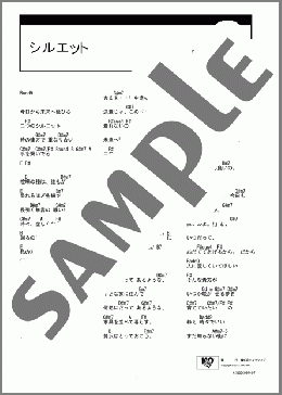 シルエット(コブクロ) 楽譜 ギター（コード） ダウンロード