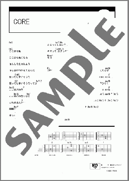 CORE(GRAPEVINE) 楽譜 ギター（コード）