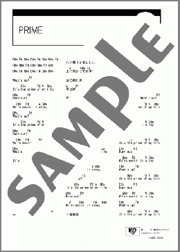 PRIME(UVERworld) 楽譜 ギター（コード）