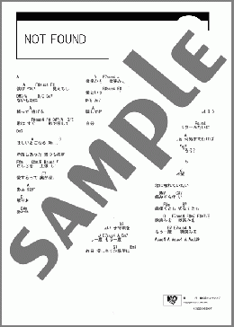 NOT FOUND(Mr. Children) 楽譜 ギター（コード）
