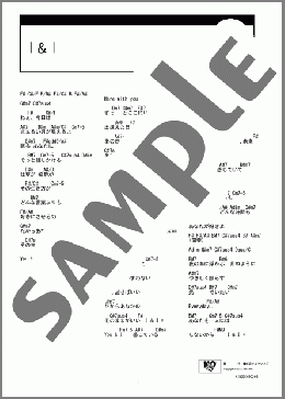 I & I(Leola) 楽譜 ギター（コード） ダウンロード