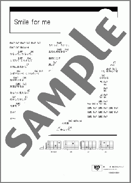 Smile for me(松任谷由実) 楽譜 ギター（コード） ダウンロード