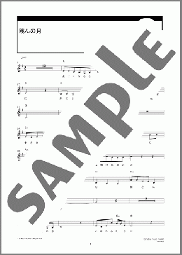 残んの月(杜 このみ) MIDIセット メロディ