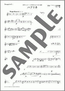 パプリカ(Trumpet in B♭ 1)(-) 楽譜 吹奏楽（パート）