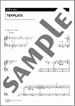 TEMPLATE(星街 すいせい) 楽譜 ピアノ（ソロ） 入門