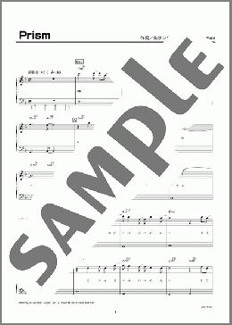 Prism(柴咲 コウ) 楽譜 ピアノ（ソロ） 初級