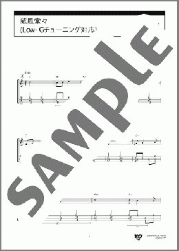 威風堂々(Low-Gチューニング対応)(Edward Elgar) 楽譜 ウクレレ（ソロ） 中～上級