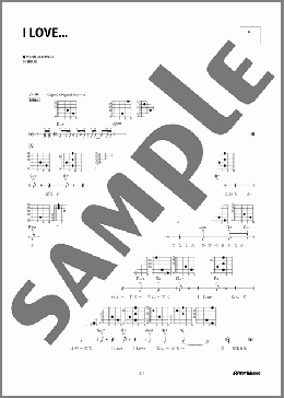 I LOVE...(Official髭男dism) 楽譜 ギター（弾き語り） 初～中級 ダウンロード