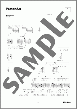 Pretender(Official髭男dism) 楽譜 ギター（弾き語り） 初～中級 ダウンロード