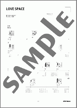 LOVE SPACE(山下 達郎) 楽譜 ギター（弾き語り） 初～中級