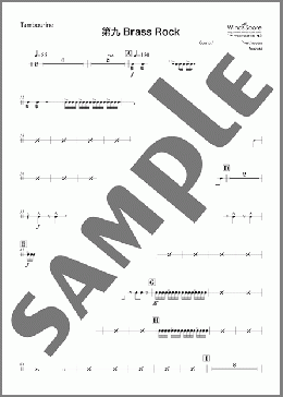 第九 Brass Rock(Tambourine)(Ludwig van Beethoven) 楽譜 吹奏楽（パート） 中級 ダウンロード