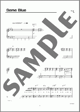 Same Blue(Official髭男dism) MIDIセット ピアノ（ソロ） 初級 ダウンロード