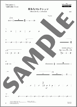 坂本九コレクション(Percussion 1)(坂本 九) 楽譜 吹奏楽（パート） 中級 ダウンロード