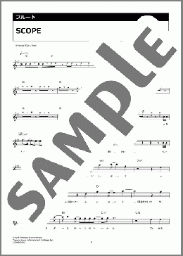 SCOPE(Aimer) 楽譜 フルート ダウンロード 定額サブスク