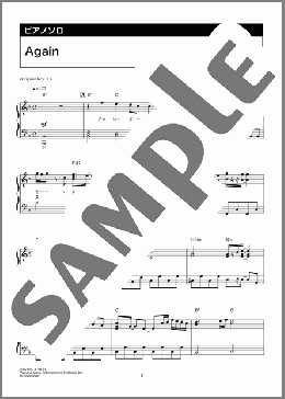 Again(Aぇ! Group)のピアノソロ、中級向け楽譜のサンプル画像