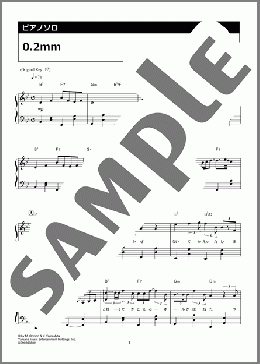 0.2mm(大森 元貴)のピアノソロ、中級向け楽譜のサンプル画像