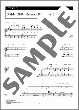 【公式】メルト CPK! Remix (かぐや ver.)