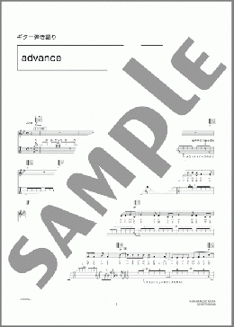 advance(TOKIO) 楽譜 ギター（弾き語り） 中級 ダウンロード 定額サブスク