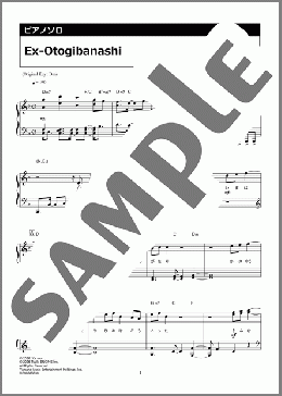 【公式】Ex-Otogibanashi
